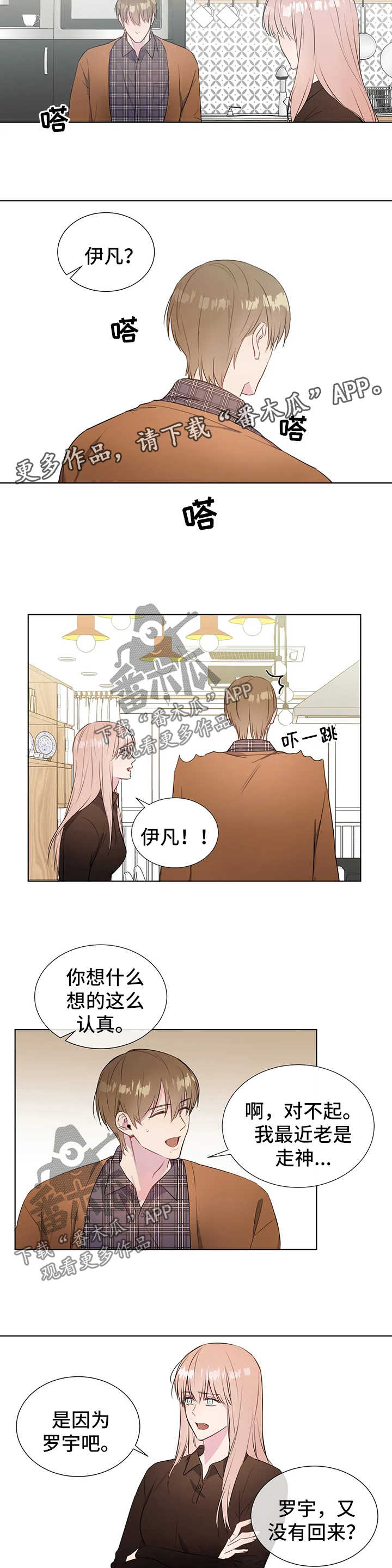 第43章：离家出走1