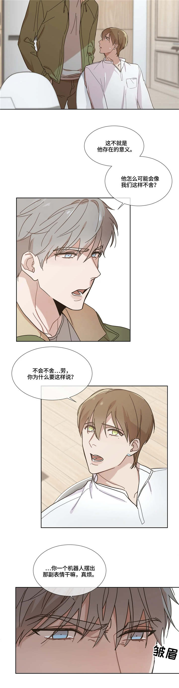 第1章：既定程序4