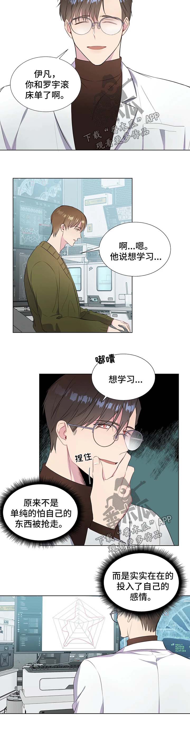 第38章：向我学习4