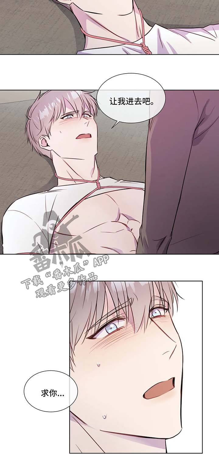 第30章：喜欢的地方1