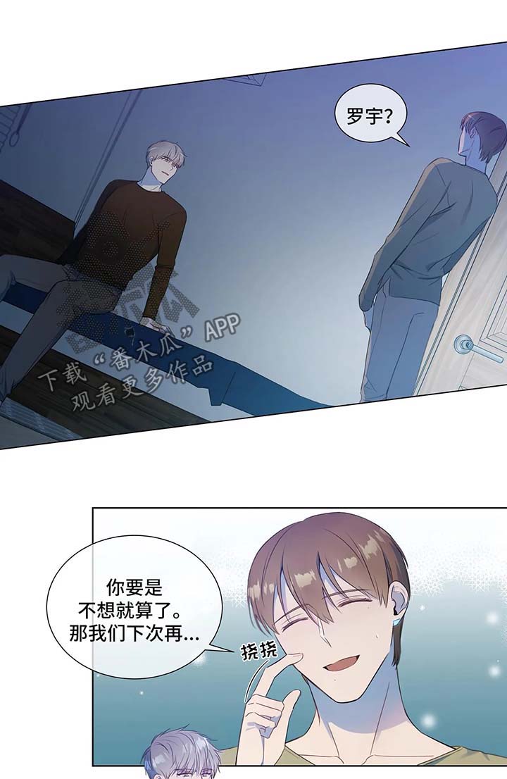 第24章：好好聊聊2