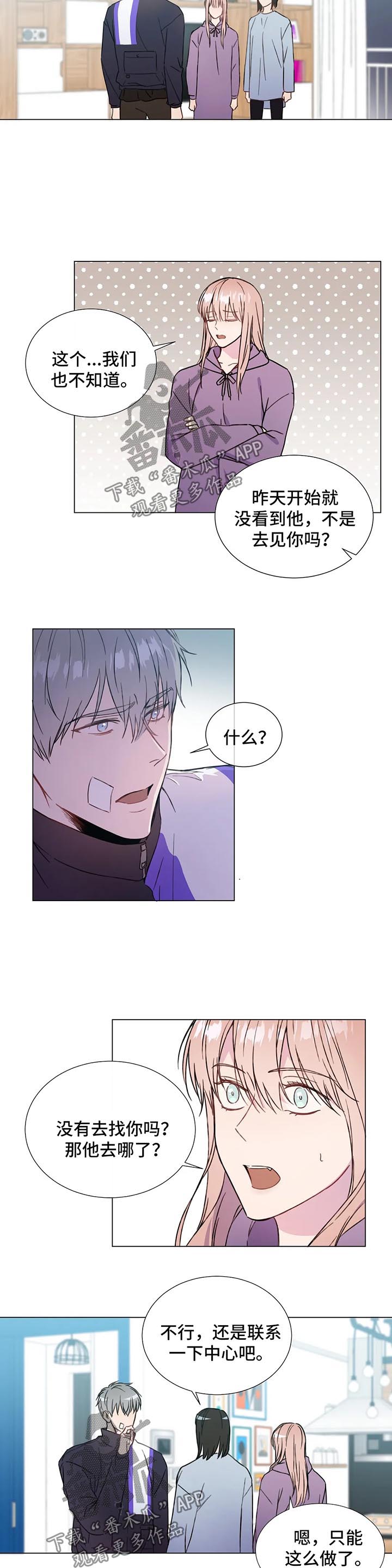 第51章：让你的身体先习惯我3