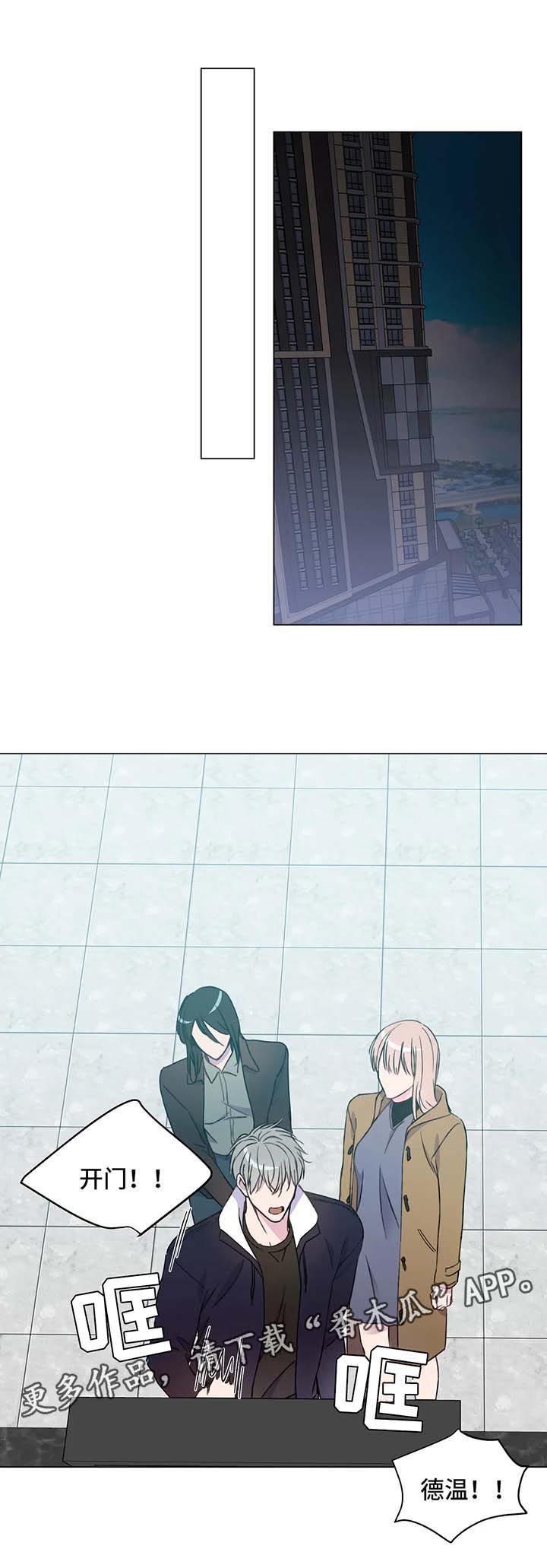 第56章：说话算话2