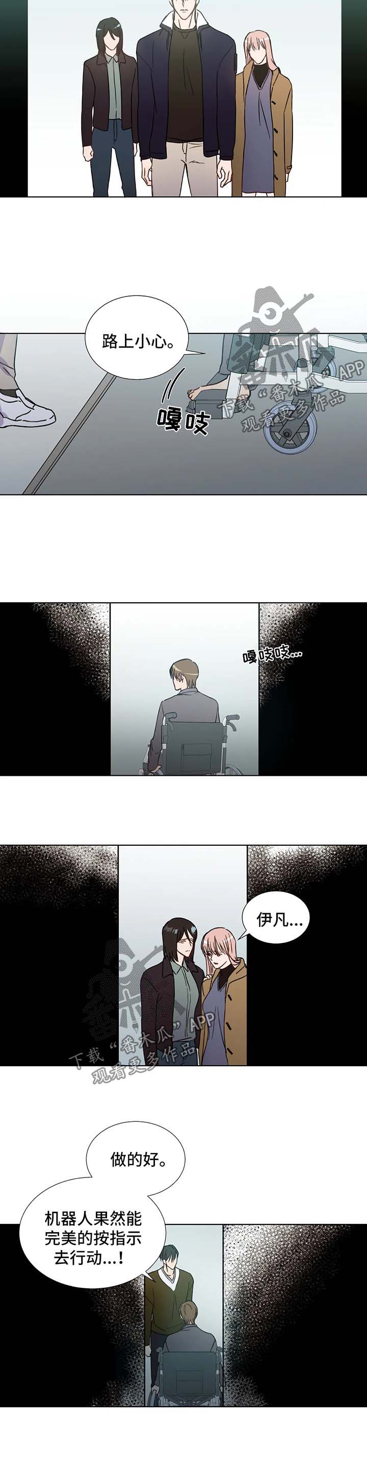 第57章：不要走4