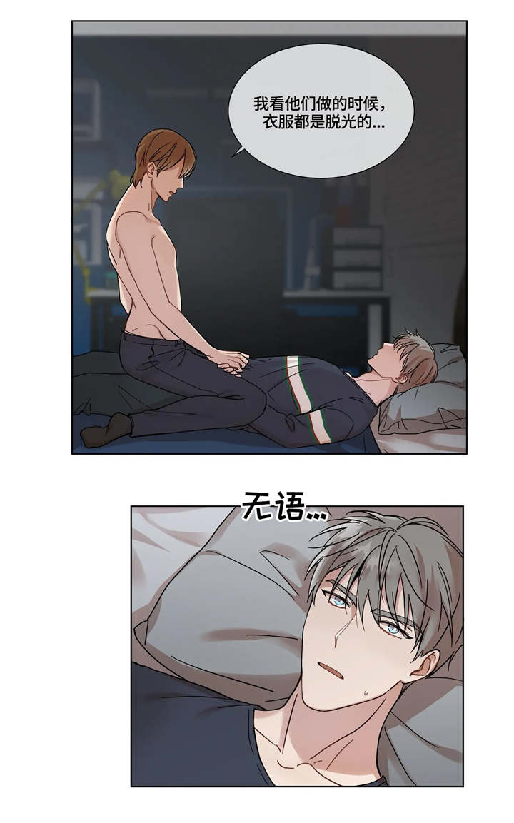 第5章：亲自检查1