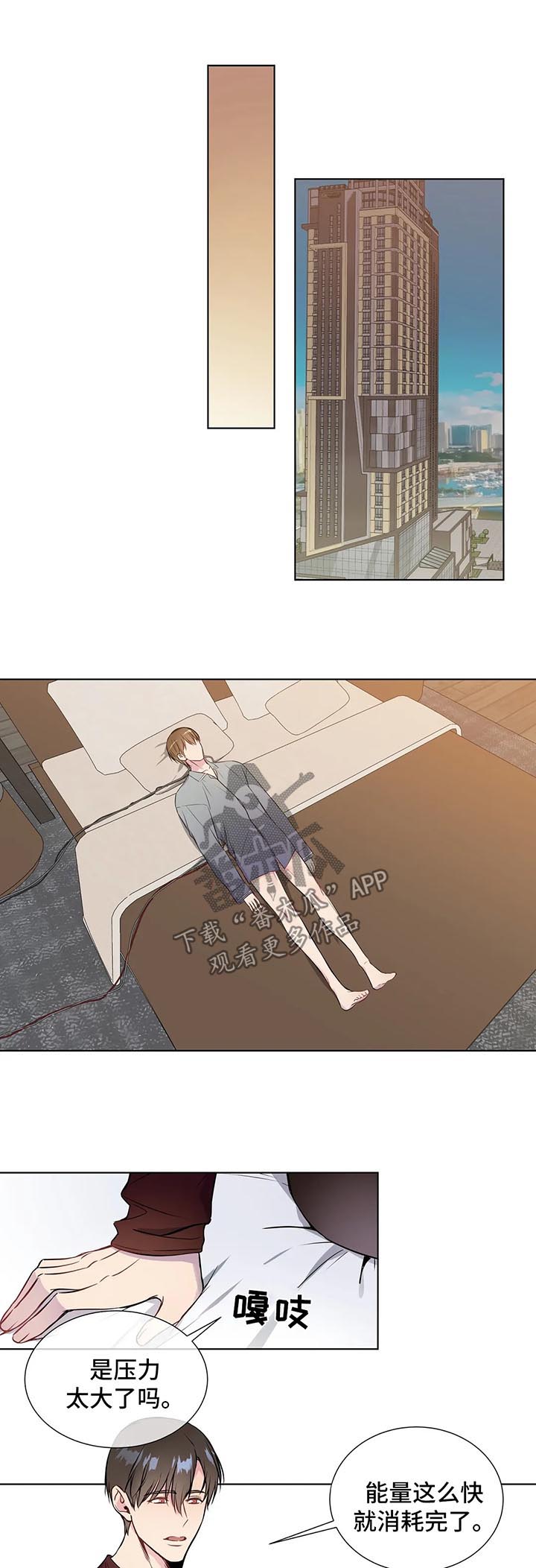 第49章：废掉双腿0