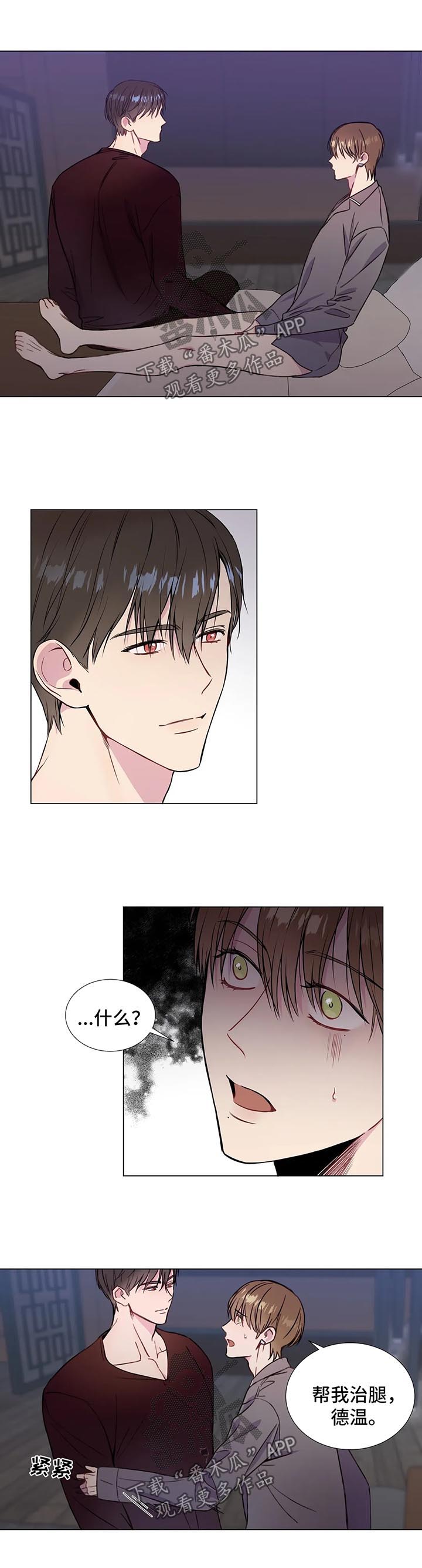 第50章：和你好好生活0