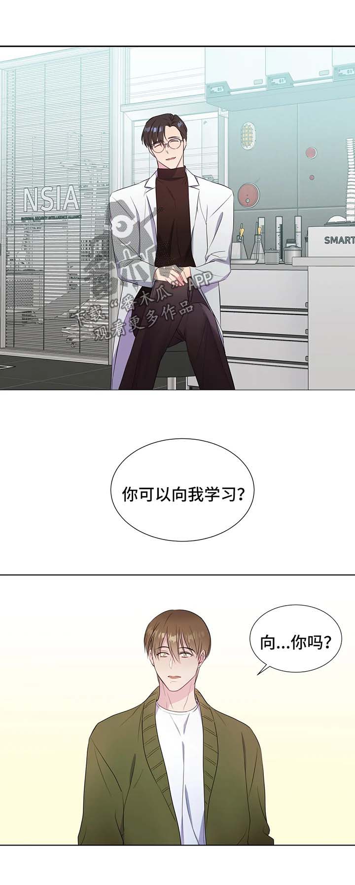 第39章：人类都是急性子0