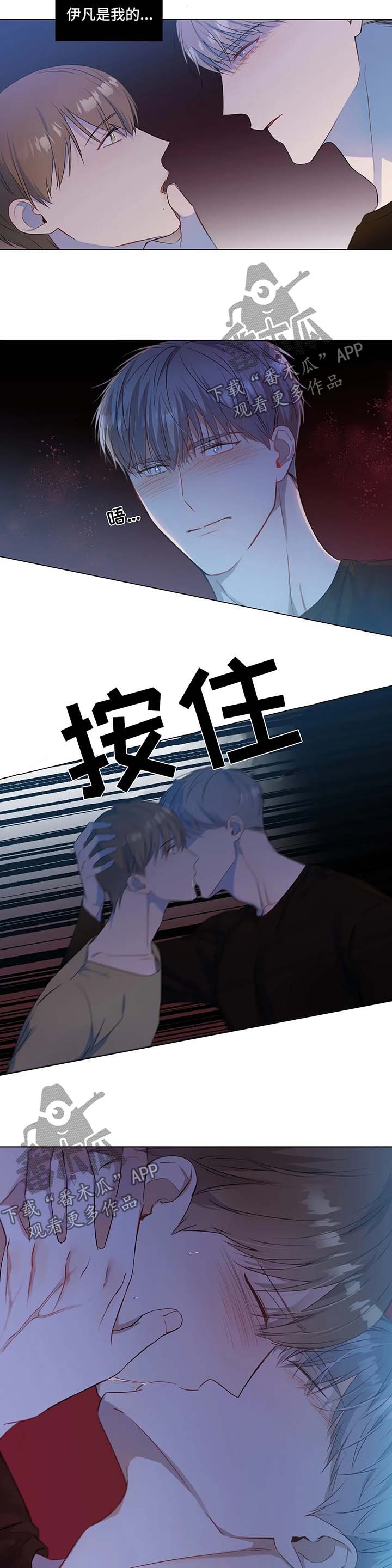 第26章：走着瞧1