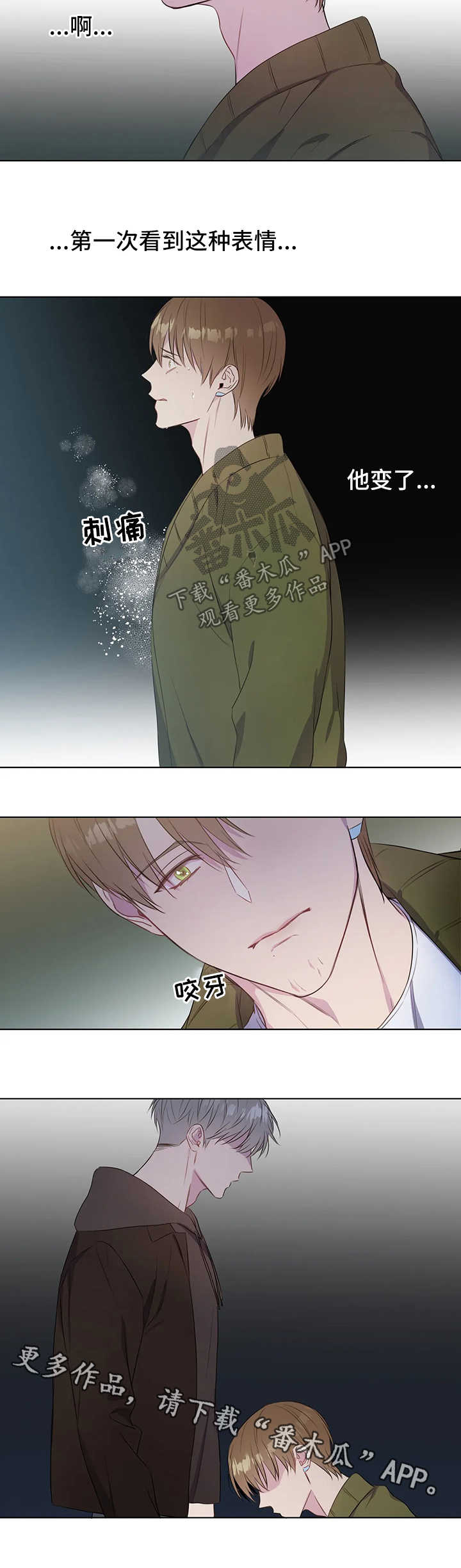 第41章：想要你的心2