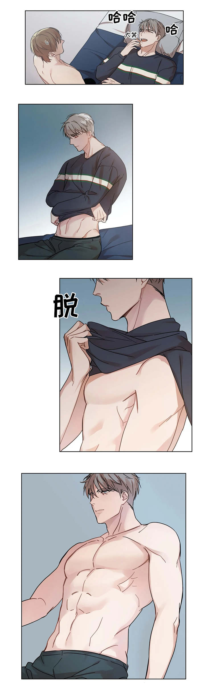 第5章：亲自检查2