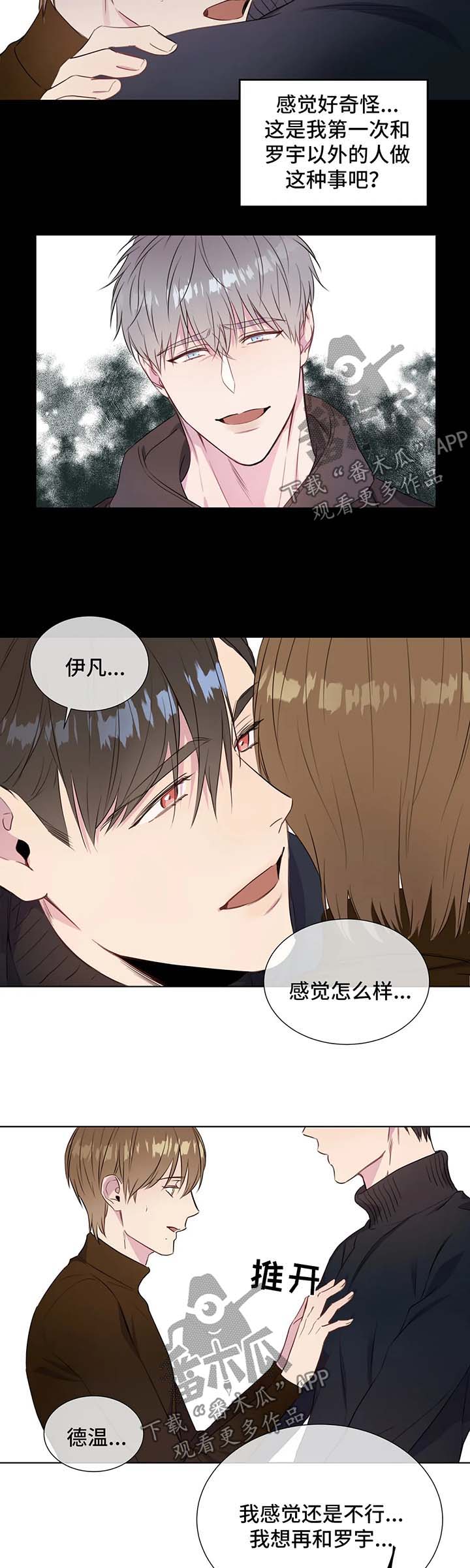 第46章：由不得你4