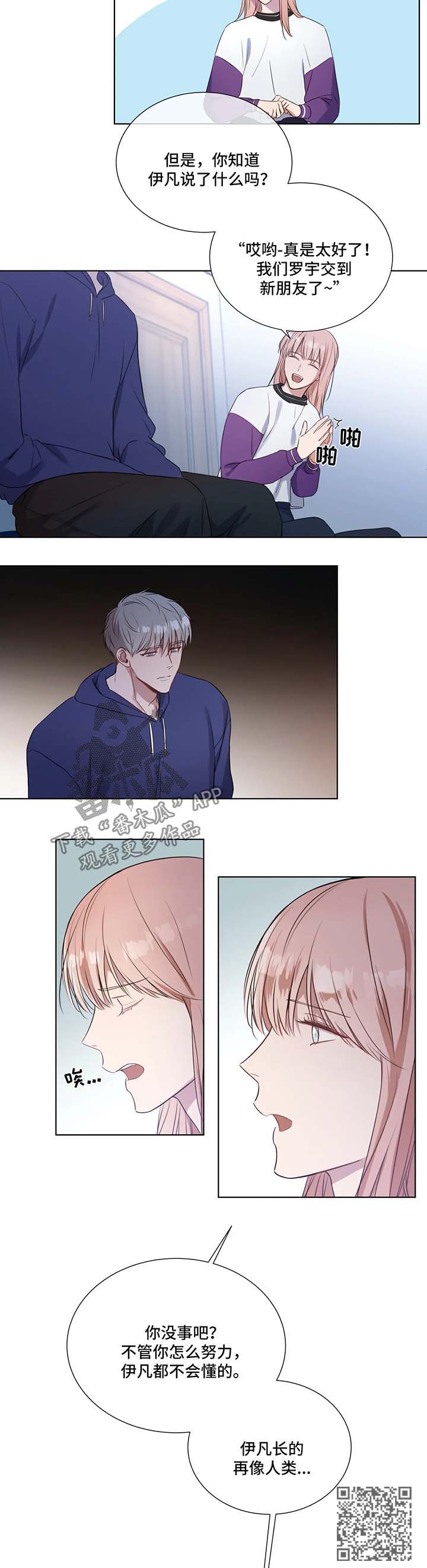 第23章：上课吧2