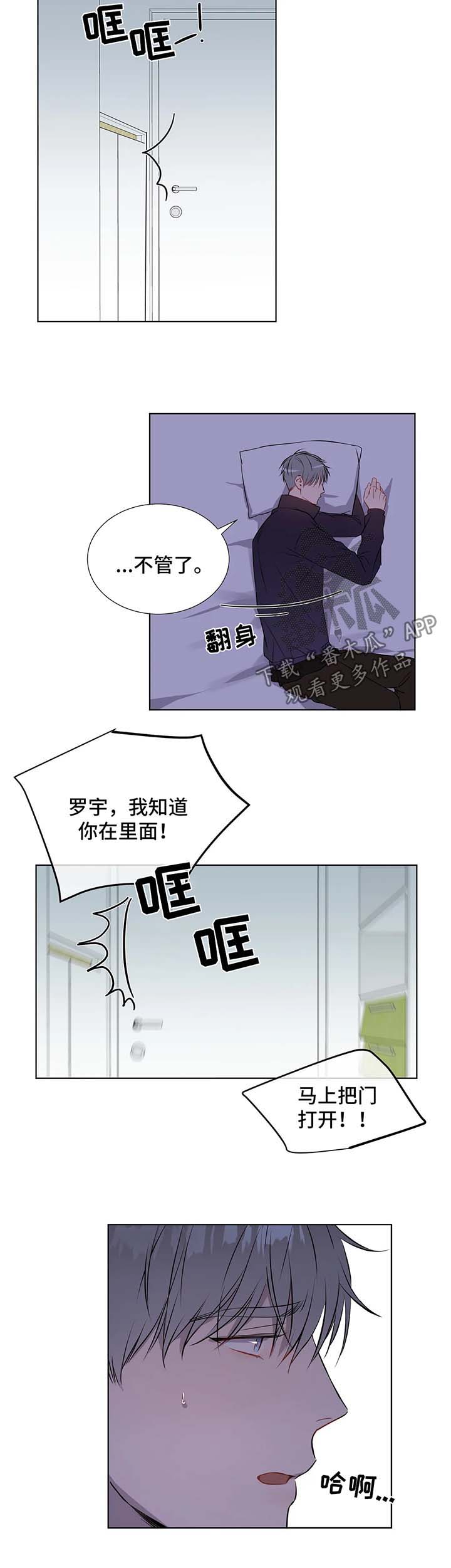 第48章：不要侮辱他1