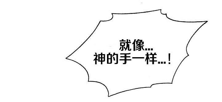 第5章：期待破灭1