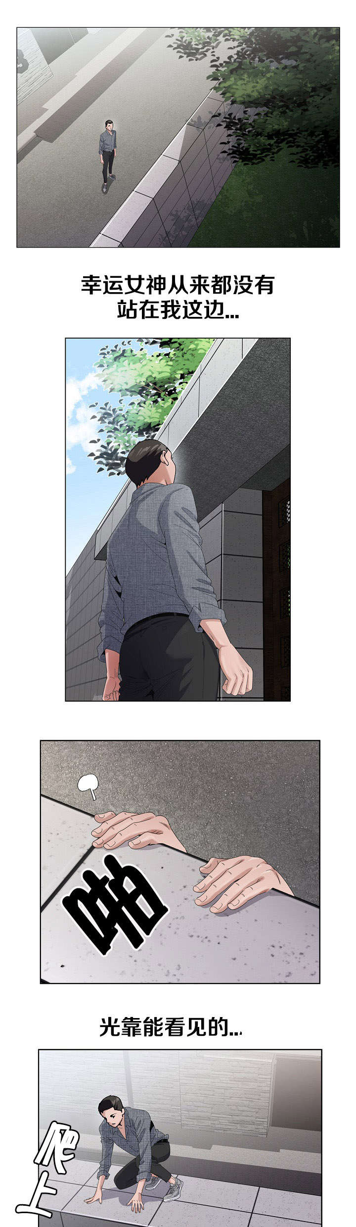 第8章：说什么1