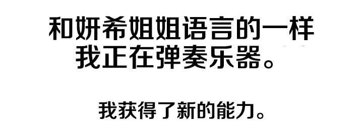 第5章：期待破灭2