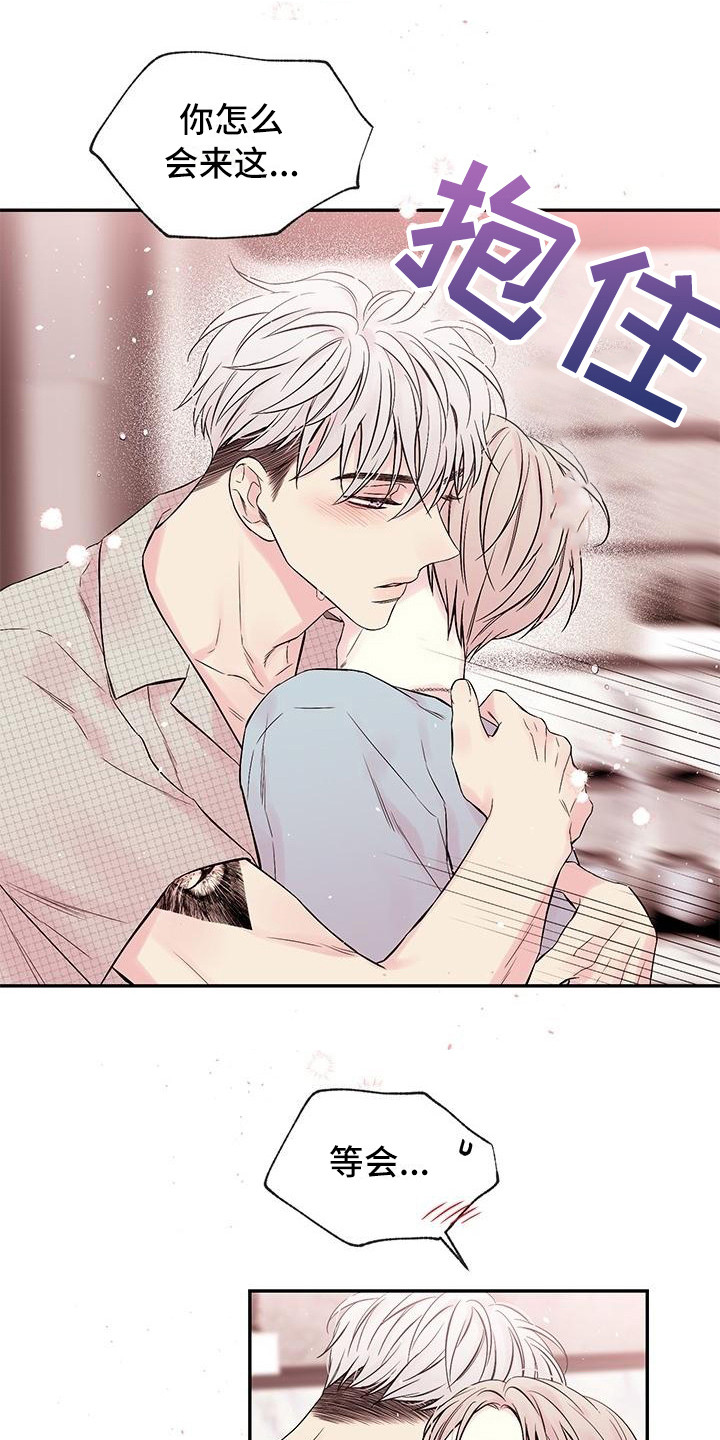 第4章：留住他0