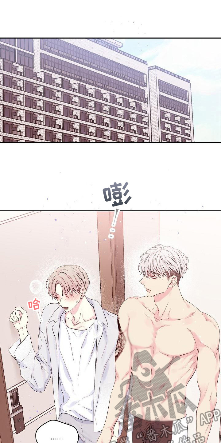 第7章：内心软弱0