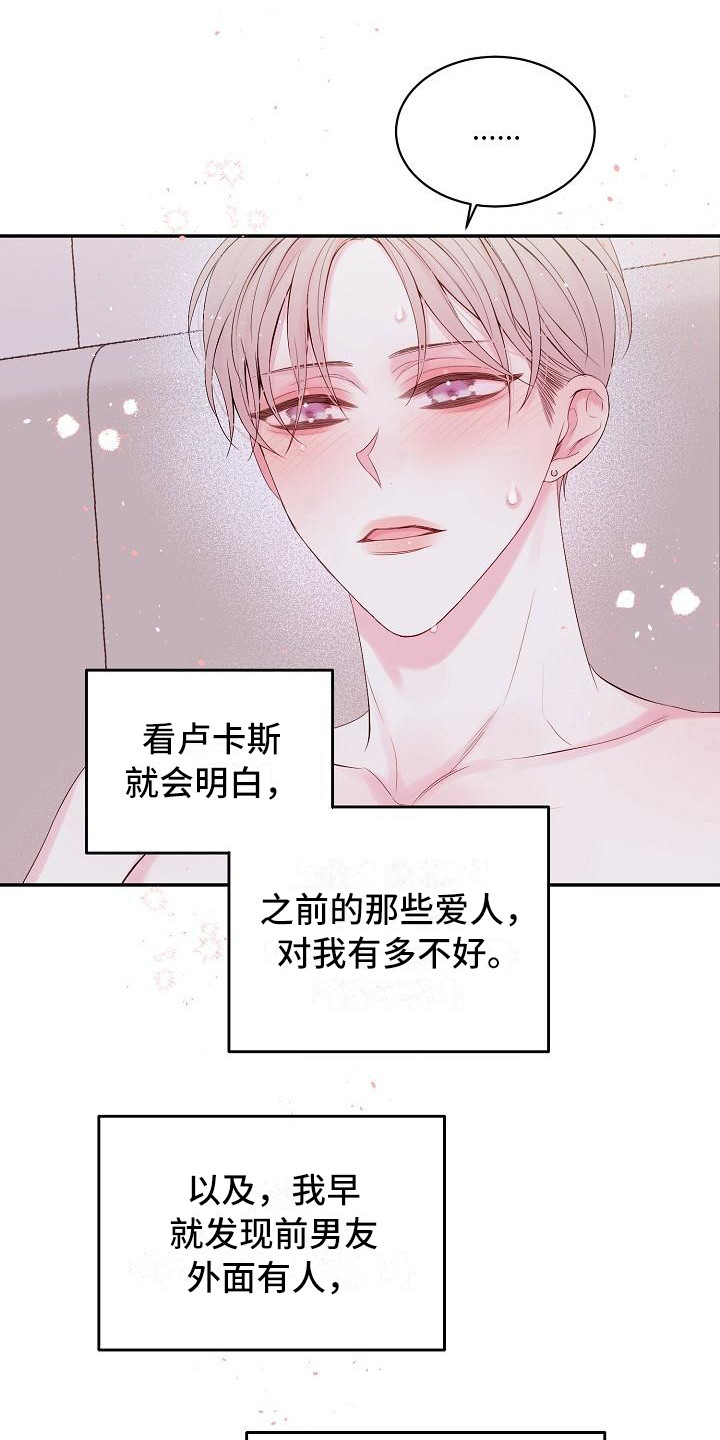 第9章：绝不放弃（完结）0