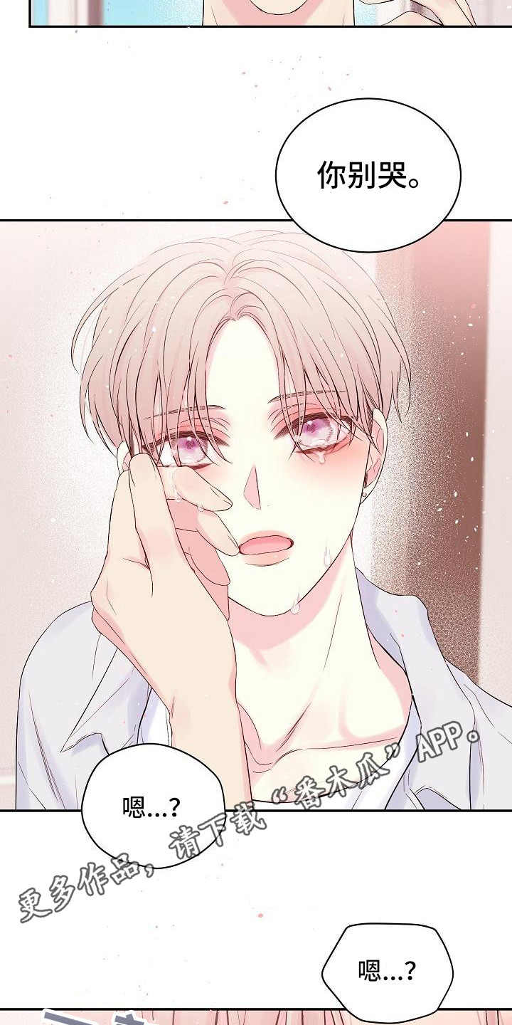 第7章：内心软弱2