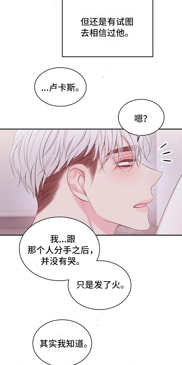 第9章：绝不放弃（完结）1