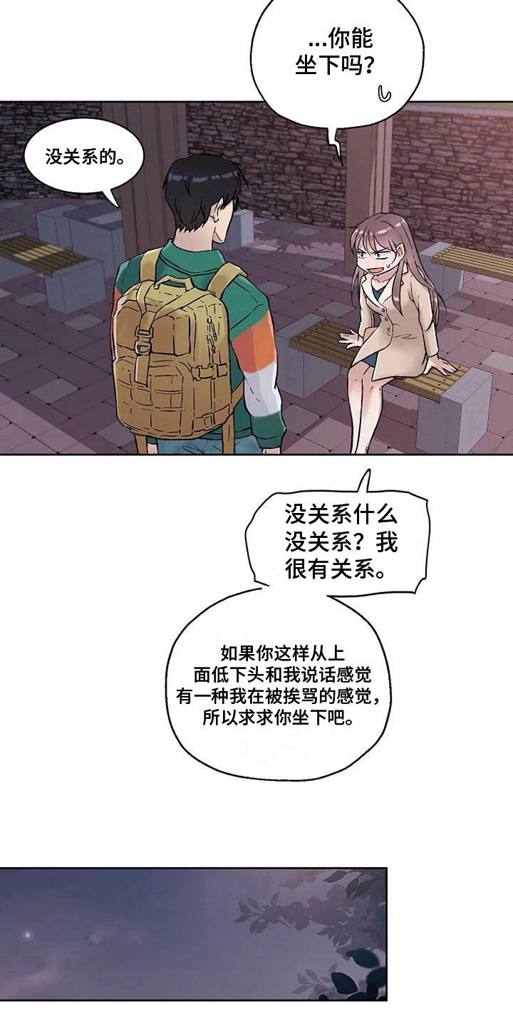 第31章：调查表3