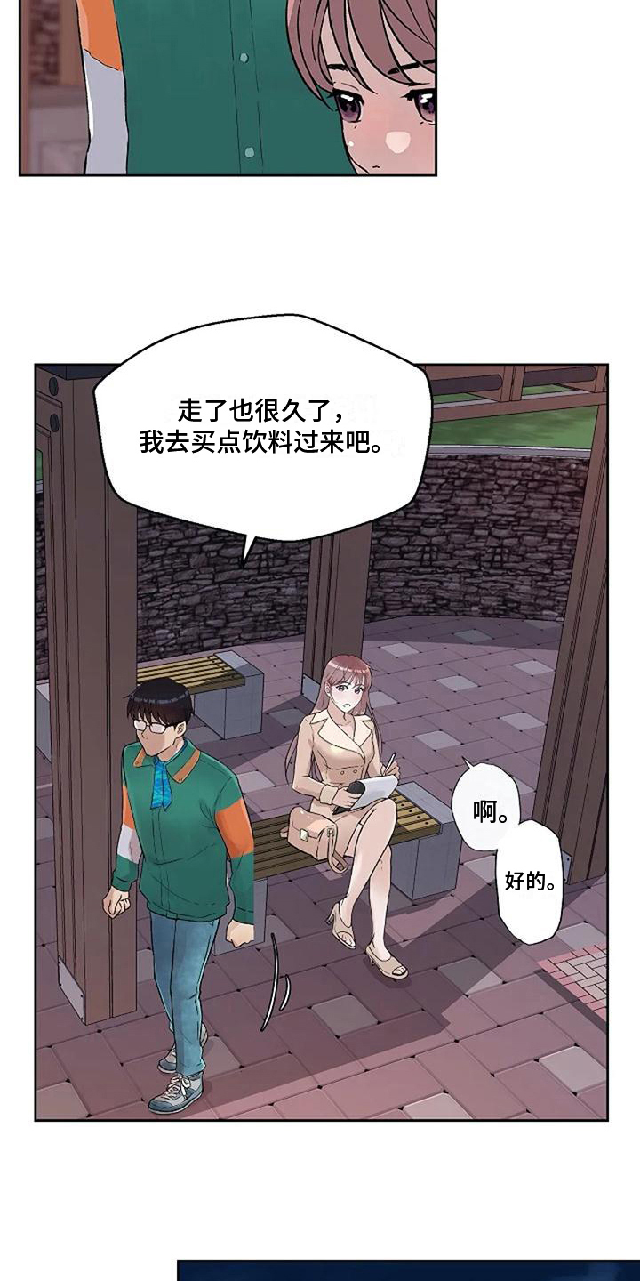 第32章：好身材4