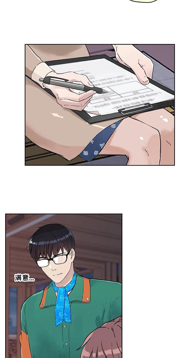 第32章：好身材3