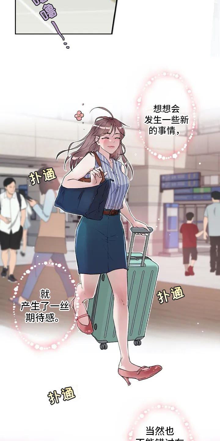 第1章：紧急情况4