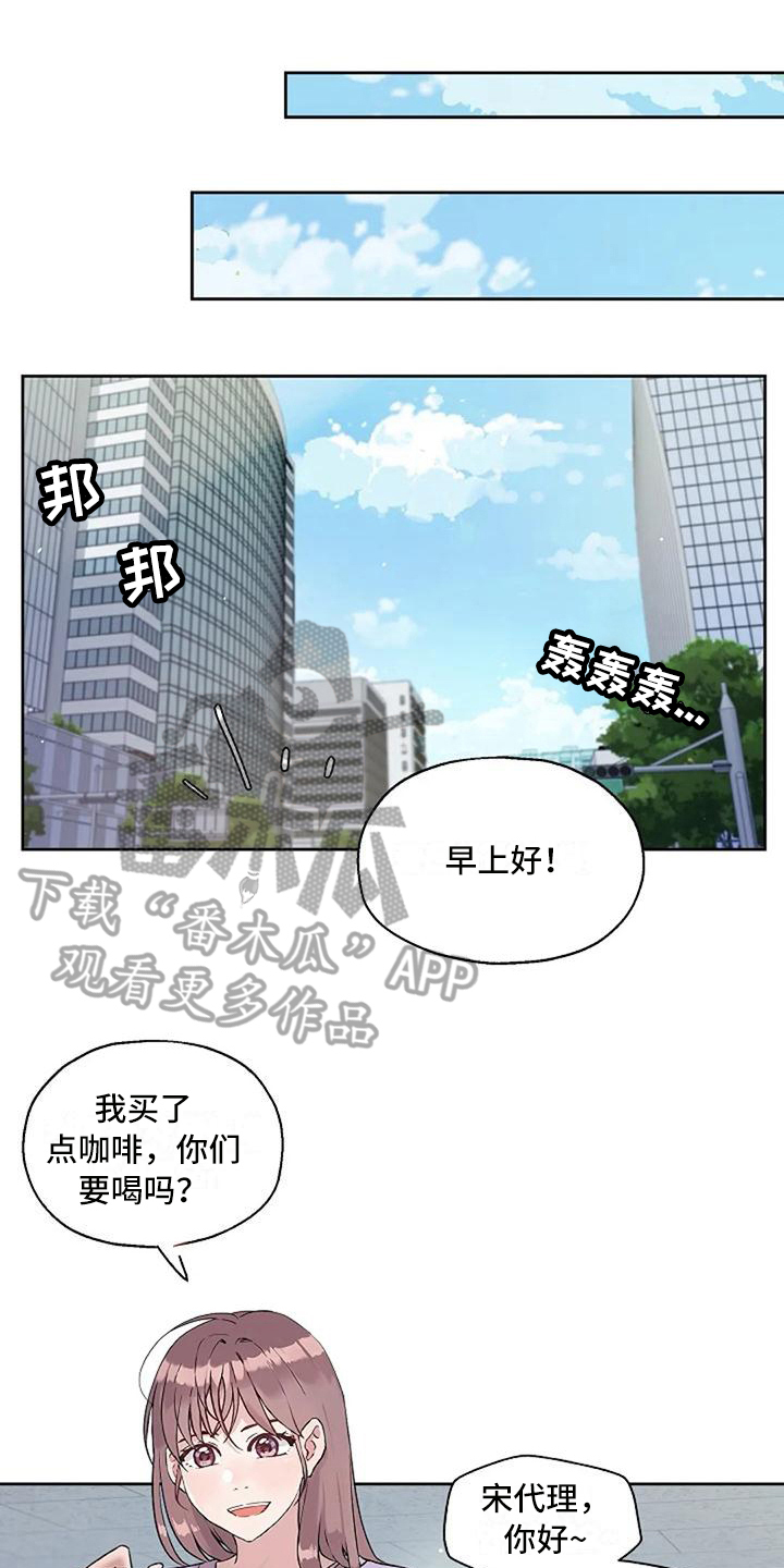 第21章：工作态度0