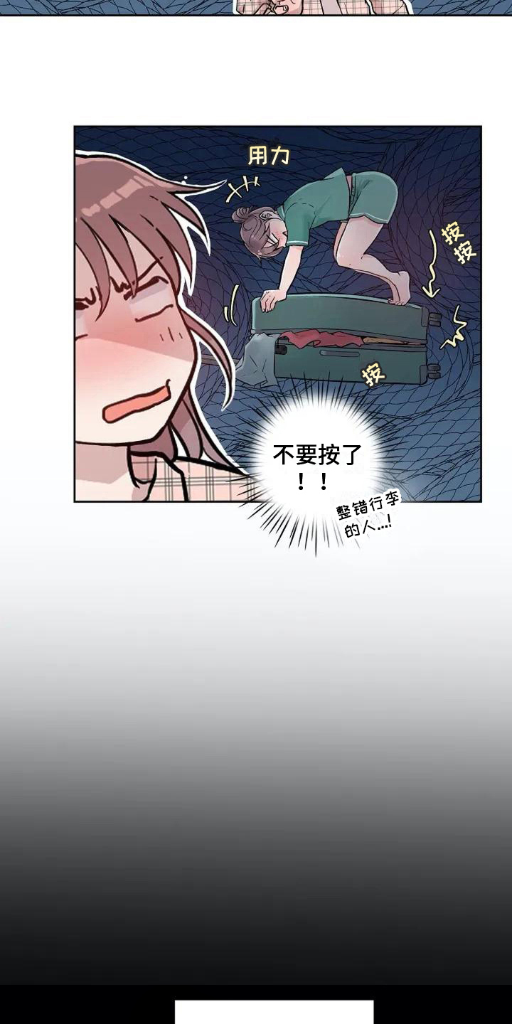 第8章：地狱之路1