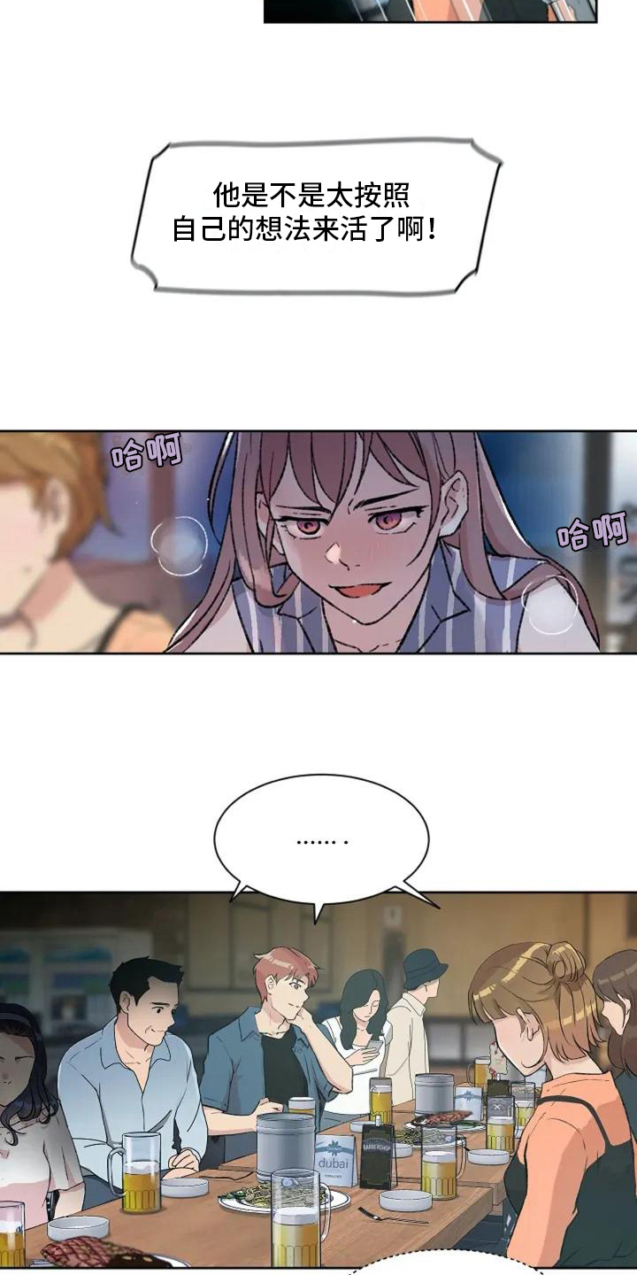 第4章：公共关系1