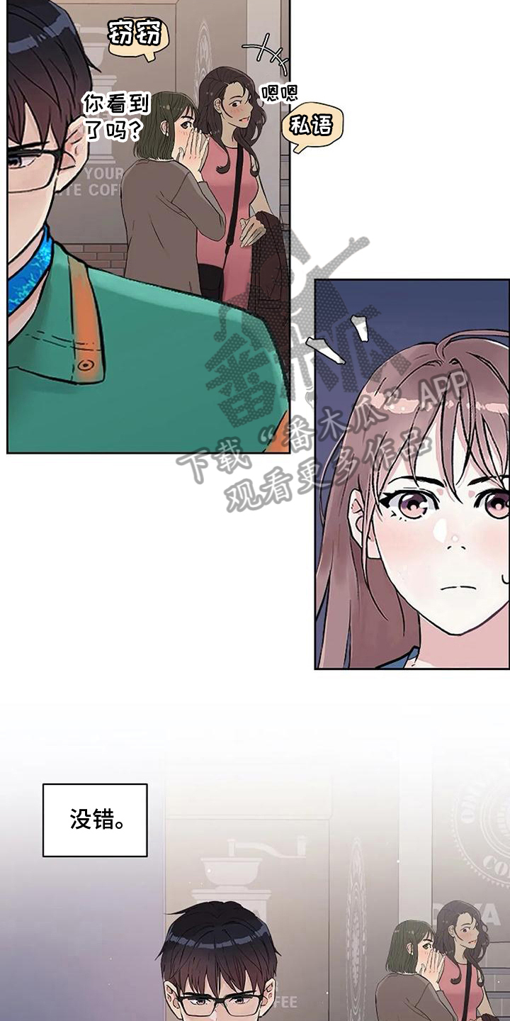 第29章：似曾相识2