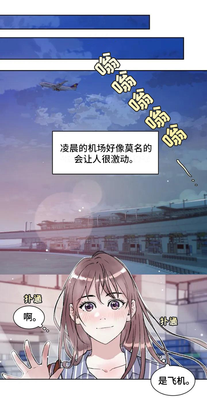 第1章：紧急情况0