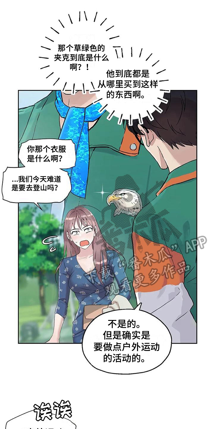 第25章：安全意识0