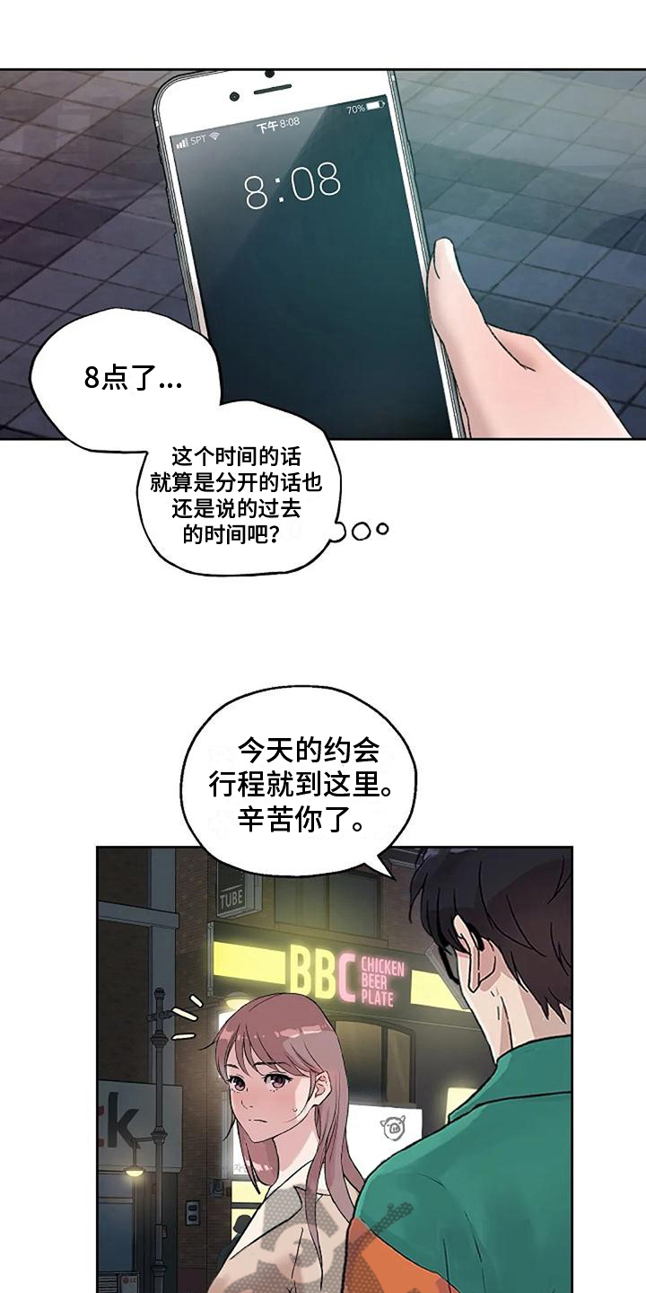 第30章：再逛0