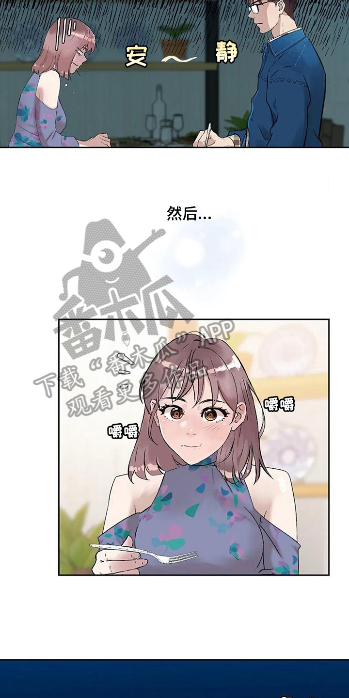 第11章：铜墙铁壁4