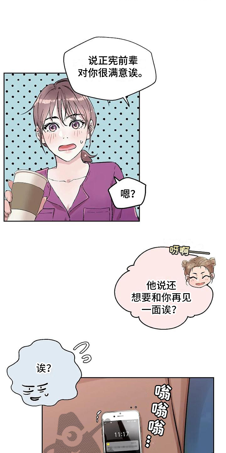 第13章：恐怖电影4