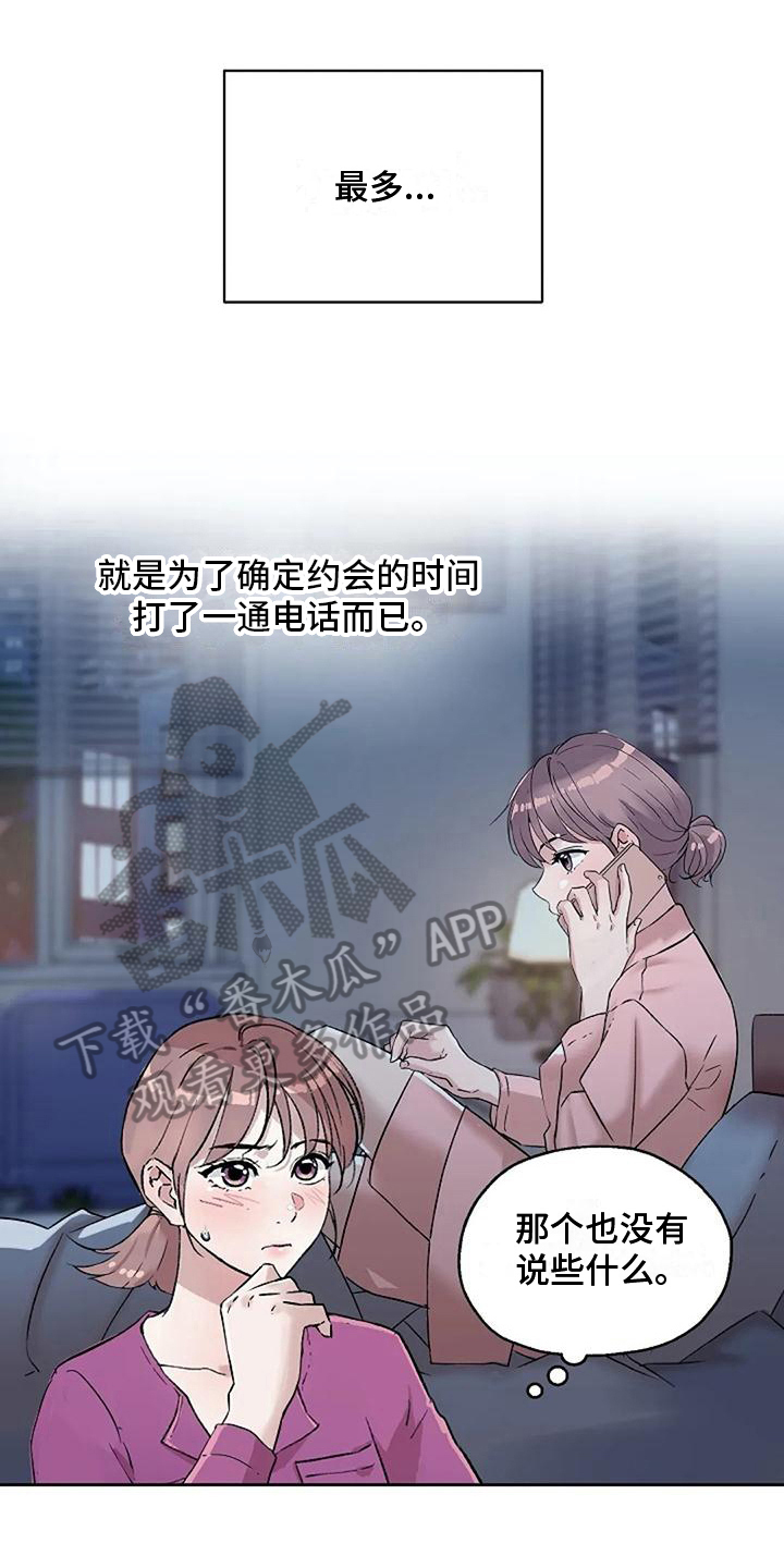 第13章：恐怖电影0