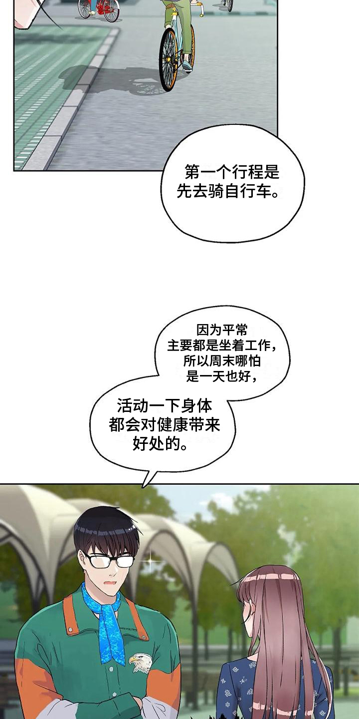 第25章：安全意识2