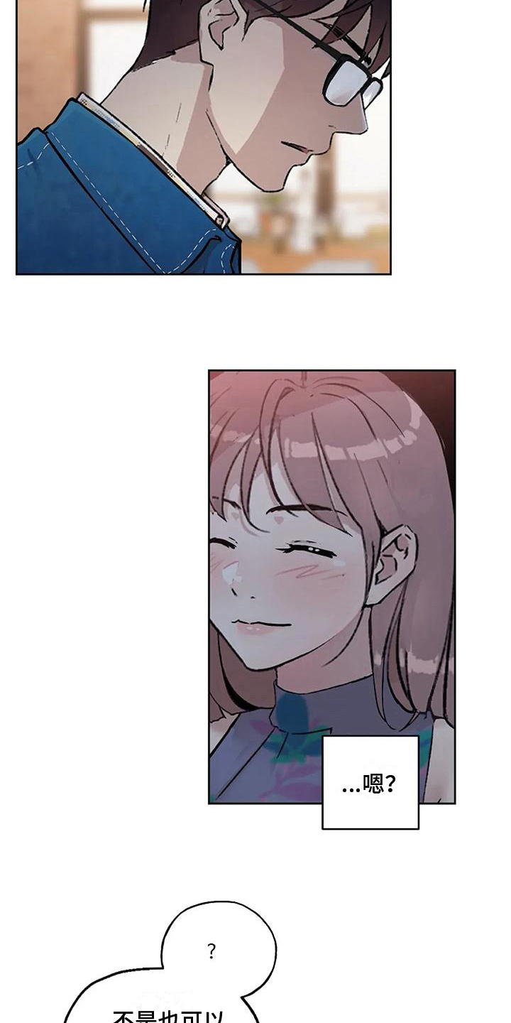 第11章：铜墙铁壁1