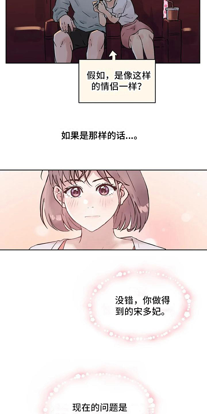 第14章：放鸽子2