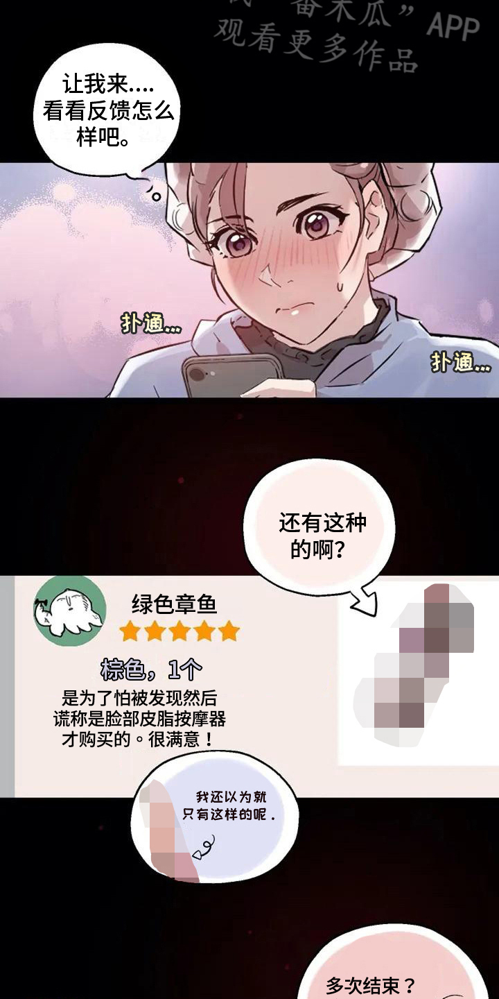 第8章：地狱之路3