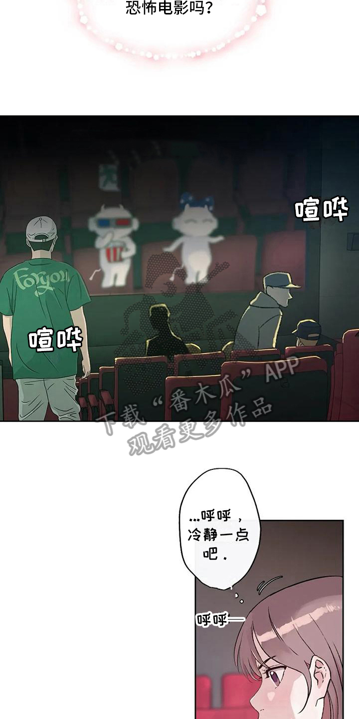 第14章：放鸽子3