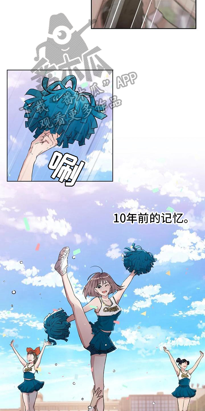 第9章：一见钟情2