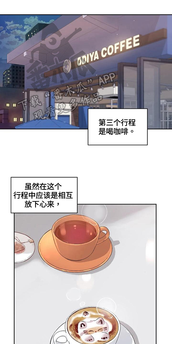 第29章：似曾相识0