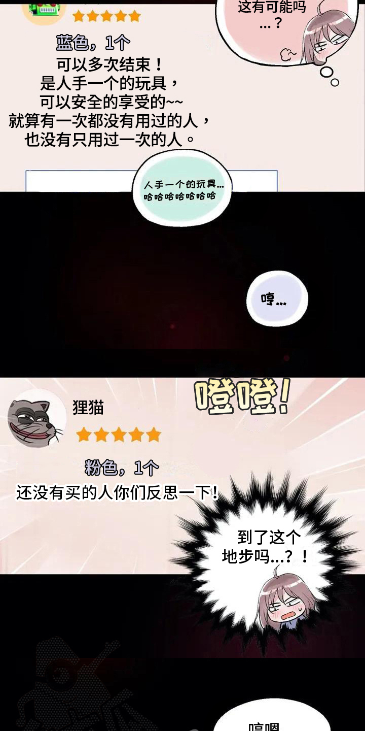 第8章：地狱之路4