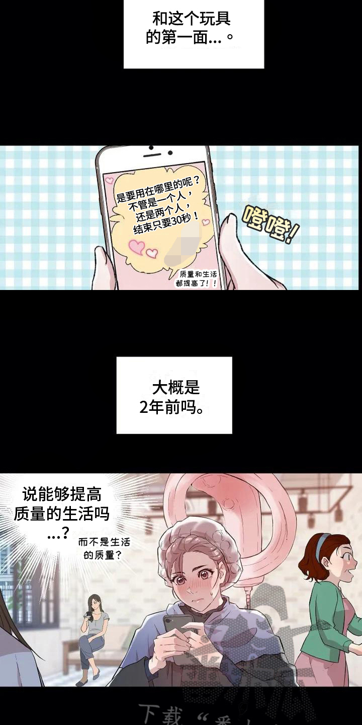 第8章：地狱之路2