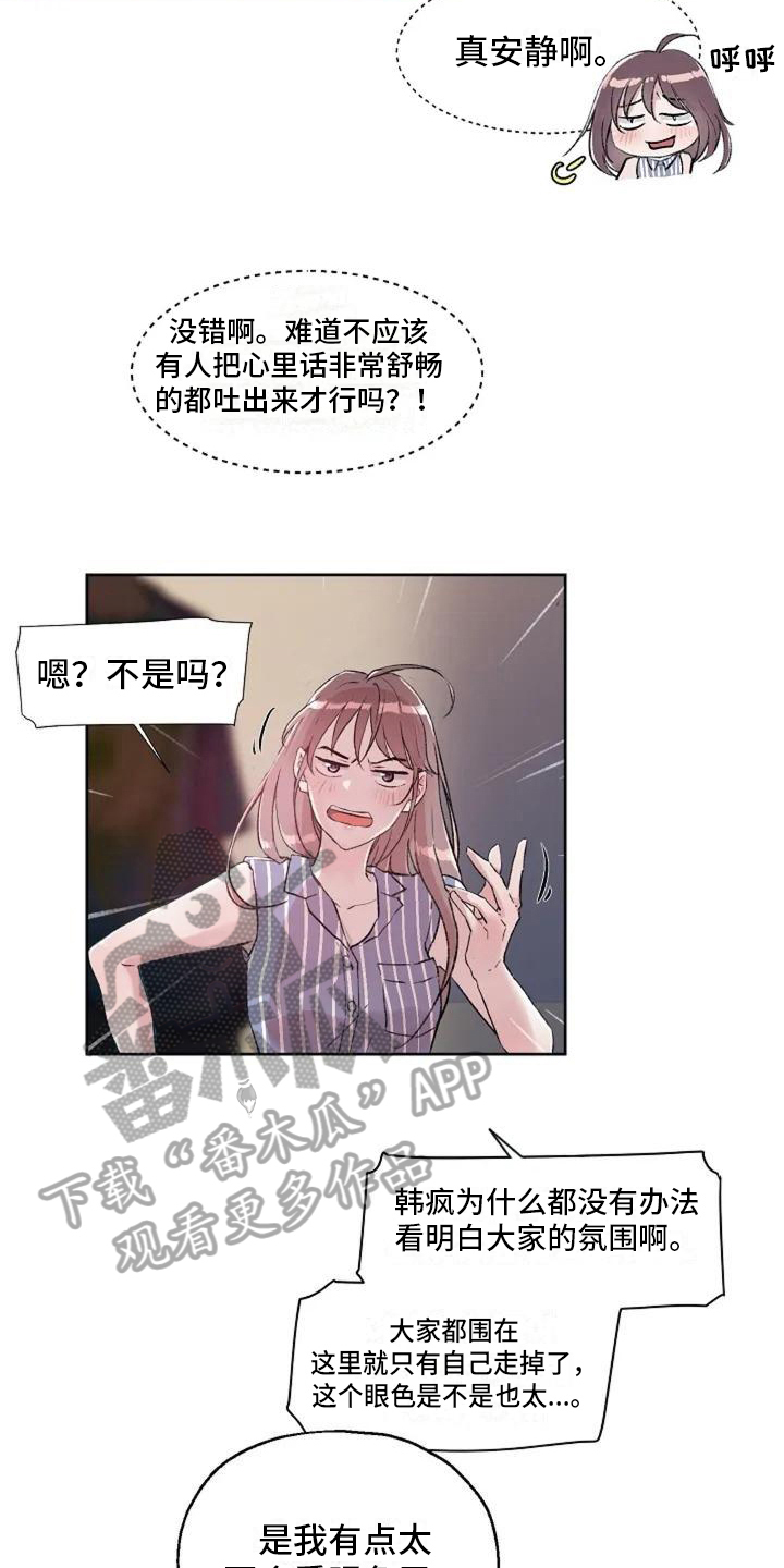 第4章：公共关系2